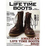 LIFE TIME BOOTS－すべての男が愛してやまない生涯ブーツはこの1冊で完結する!（晋遊舎ムック） [ムックその他]