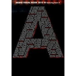 AKB48VISUAL BOOK2010featuring [単行本]