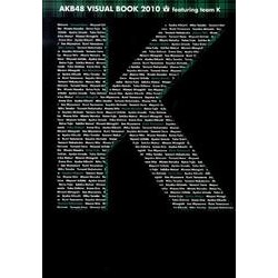 AKB48VISUAL BOOK2010featuring [単行本]