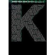 AKB48VISUAL BOOK2010featuring [単行本]