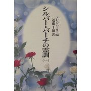 ヨドバシ.com - 潮文社 通販【全品無料配達】