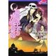 砂漠の王子と月夜の花嫁(セシル文庫) [文庫]