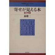ヨドバシ.com - 浅川書房 通販【全品無料配達】
