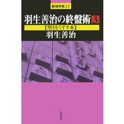 ヨドバシ.com - 浅川書房 通販【全品無料配達】