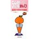 5分間トレーニング漢字 上 小学6年 [全集叢書]
