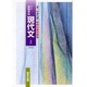 046 現代文 第一学習社版自習書 [単行本]