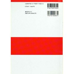 ヨドバシ.com - タイプわけによるNEW数学1・2・A・B 改訂版 [単行本] 通販【全品無料配達】