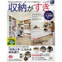 暮らしのデザイン '11年冬号 [単行本]