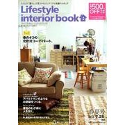 Lifestyle interior book 2012春夏－BELLE MAISON [単行本]