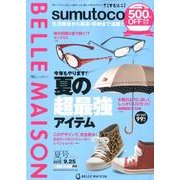 sumutoco 2012夏号 [単行本]