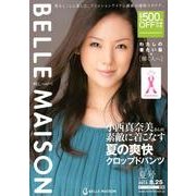 わたしの着たい服輝く人へ 2012夏号 [単行本]
