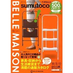 sumutoco 2012秋冬号－BELL MAISON [単行本]