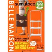 sumutoco 2012秋冬号－BELL MAISON [単行本]
