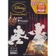 ディズニーファンタジーショップカタログ 2012秋冬号－BELLE MAISON [単行本]