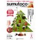 sumutoco 2011冬号 [単行本]