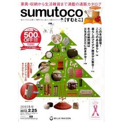 sumutoco 2011冬号 [単行本]
