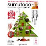 sumutoco 2011冬号 [単行本]