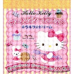ハローキティぜーんぶシールブックキラキラ☆ドリーム [絵本]