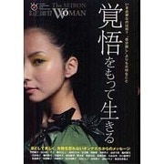 別冊正論 Extra.17（扶桑社ムック） [ムックその他]