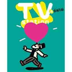 関東 ＴＶSTATION [雑誌]