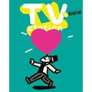 関東 ＴＶSTATION [雑誌]