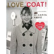 Love the Coat!―ファッション・アイコンたちから学ぶ、秋～春のコートスタイル大紹介!!(SUPER FASHION STYLE BOOK) [単行本]