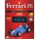公式フェラーリF1コレクション 2013年 2/13号（38） [雑誌]