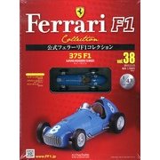公式フェラーリF1コレクション 2013年 2/13号（38） [雑誌]