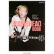 THE RADIOHEAD BOOK（メディアパルムック MARBLE BOOKS） [ムックその他]