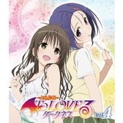 To LOVEる-とらぶる-ダークネス 第4巻