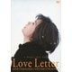 Love Letter [DVD]