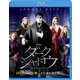 ダーク・シャドウ [Blu-ray Disc]