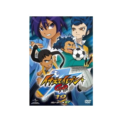 イナズマイレブンgo 19 クロノ ストーン 07 初回限定