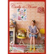 Curly ＠ Home [ムックその他]