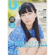 B.L.T. U-17 Vol.19（TOKYO NEWS MOOK） [ムックその他]