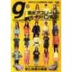 Tokyo graffiti #86－New Generation Magazine [単行本]