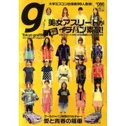 Tokyo graffiti #86－New Generation Magazine [単行本]