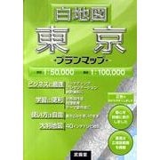 全日本 (チャンピオンビッグマップ 1) ぶよお堂 日本地図