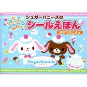 シュガーバニーズのはってはがせるシールえほんおやつのじかん [絵本]