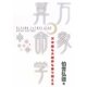 万象算命学―天中殺も大殺界も乗り越える [単行本]