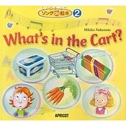 ソングde絵本〈2〉What's in the Cart?