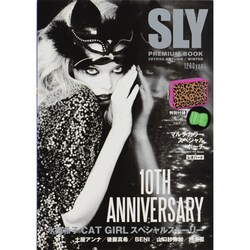 SLY premium bookレオパード [単行本]