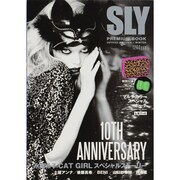 SLY premium bookレオパード [単行本]