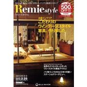 Remie Style 2011秋冬号 [単行本]