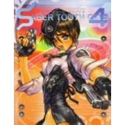 SABER TOOTH CATS4士郎正宗カレンダー 通常版 [カレンダー]