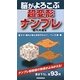 脳がよろこぶ超変形ナンプレ [新書]
