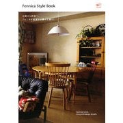 fennica style book―北欧から民芸へ、フェニカが提案する豊かな暮らし Japanese rooms:Living with design & crafts [単行本]