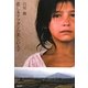悲しきアフガンの美しい人々 [単行本]