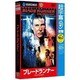超字幕ブレードランナーファイナルカット[DVD-ROM]