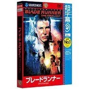 超字幕ブレードランナーファイナルカット[DVD-ROM]